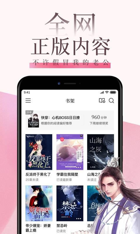 ֻapp- v8.6.2 ׿