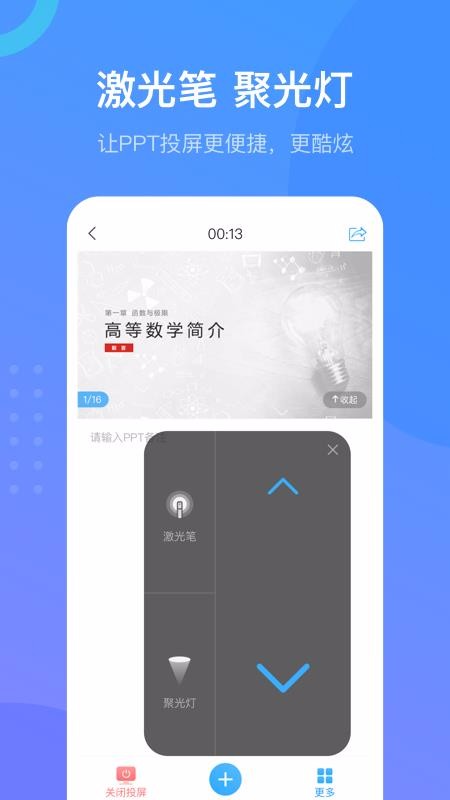 ѧϰֻͨapp-ѧϰͨ v4.5.4 ֻ