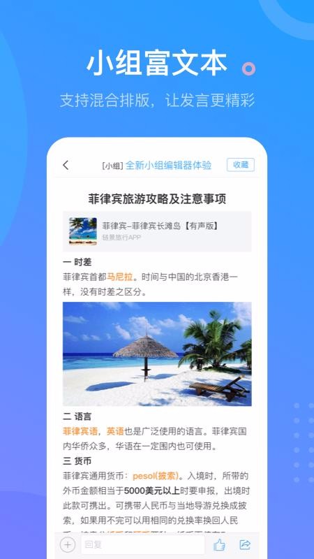 ѧϰֻͨapp-ѧϰͨ v4.5.4 ֻ
