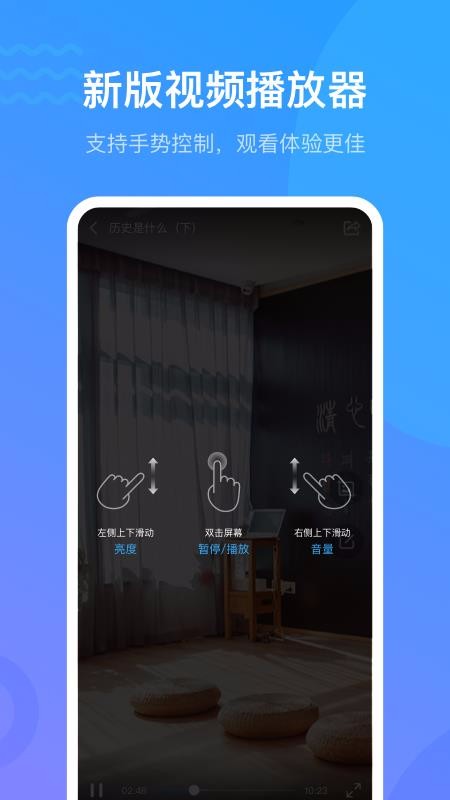 ѧϰֻͨapp-ѧϰͨ v4.5.4 ֻ