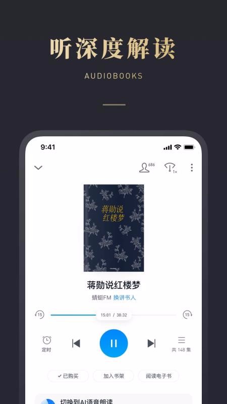 ΢Ŷֻapp-΢Ŷ v4.6.5 ֻ