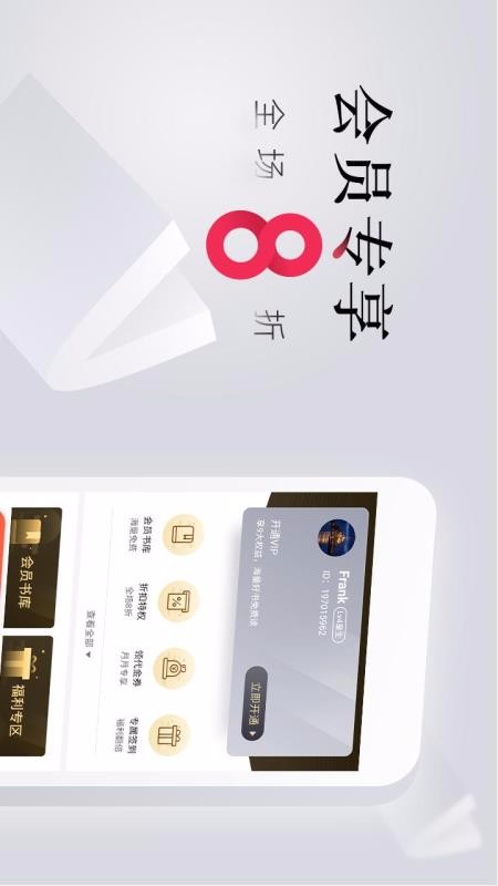 С˵ȫֻapp-С˵ȫ v3.9.3.3125 ׿
