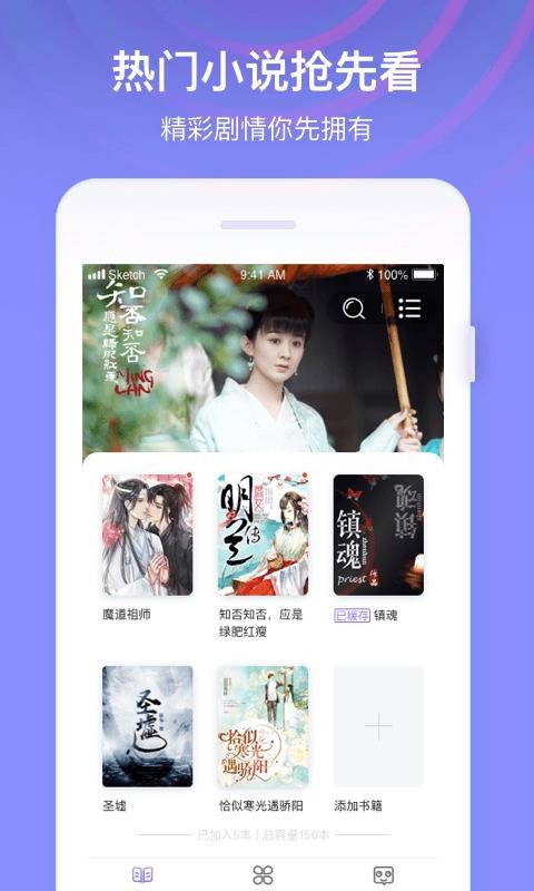 ȫС˵ֻapp-ȫС˵ v1.2.3 ׿