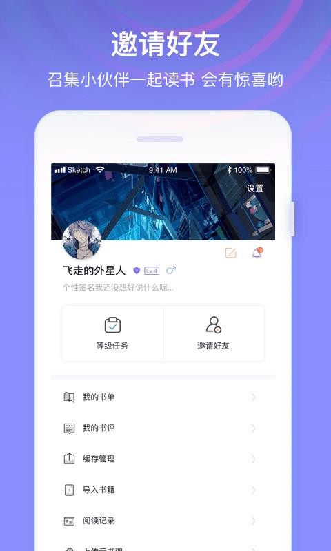 ȫС˵ֻapp-ȫС˵ v1.2.3 ׿