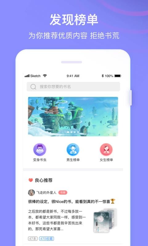 ȫС˵ֻapp-ȫС˵ v1.2.3 ׿