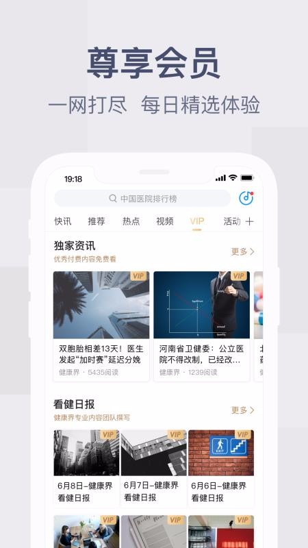 ֻapp- v5.9.2 ֻ