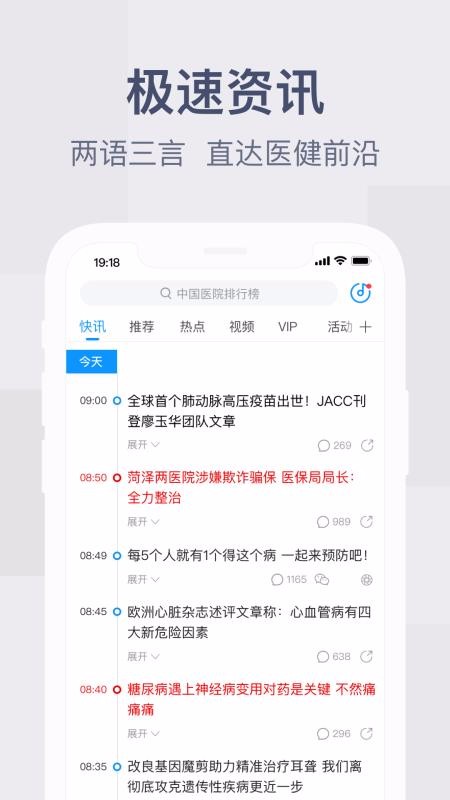 ֻapp- v5.9.2 ֻ
