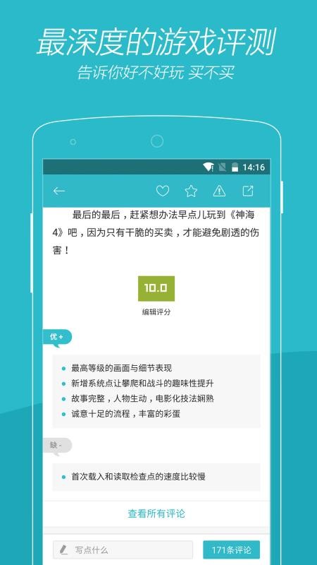 Ϸʱֻapp-Ϸʱ v2.6.1 ׿