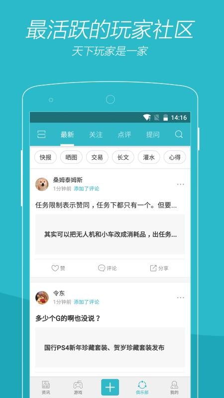 Ϸʱֻapp-Ϸʱ v2.6.1 ׿
