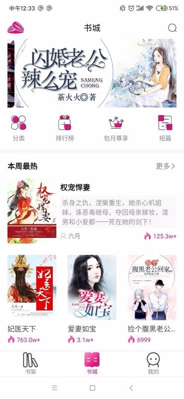 С˵ֻapp-С˵ v2.0.5 ֻ