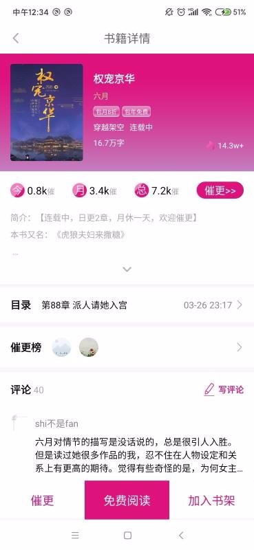 С˵ֻapp-С˵ v2.0.5 ֻ