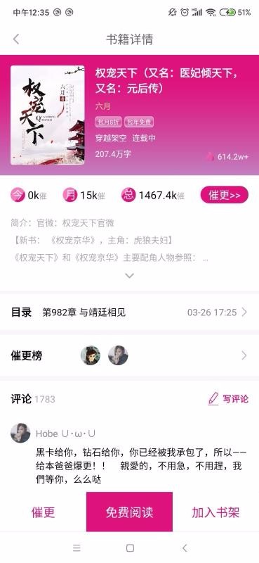 С˵ֻapp-С˵ v2.0.5 ֻ
