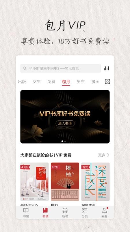 Ķֻapp-Ķ v8.31.9.300 ֻ