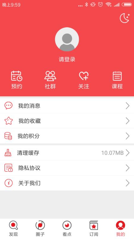 +ֻapp-+ v5.5.3 ֻ
