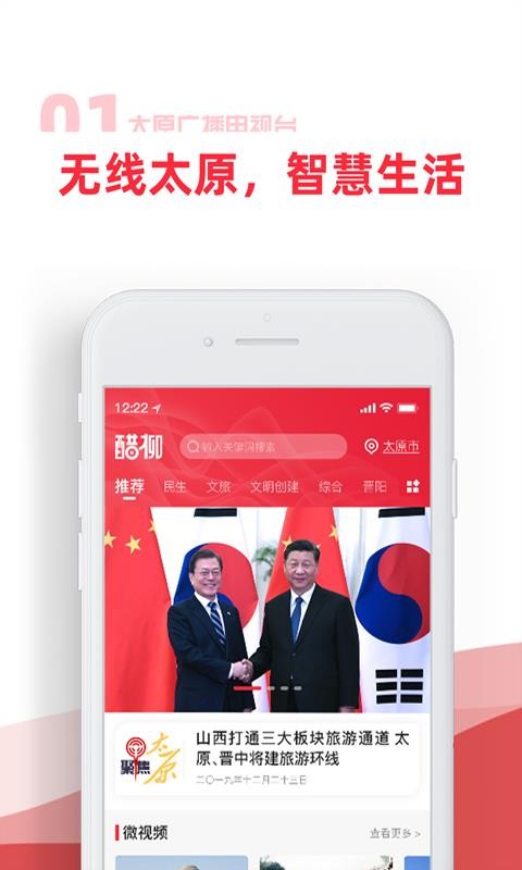 ֻapp-app v1.0.1 ֻ