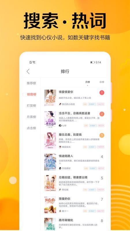 С˵С˵ֻapp-С˵С˵ v1.7.8 ׿