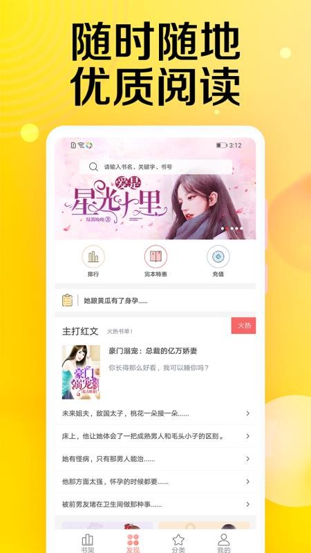 С˵С˵ֻapp-С˵С˵ v1.7.8 ׿