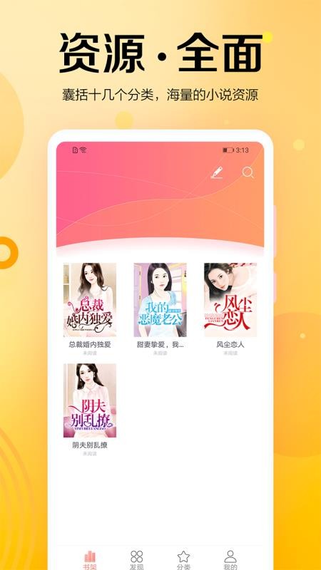 С˵С˵ֻapp-С˵С˵ v1.7.8 ׿
