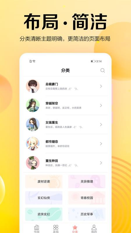 С˵С˵ֻapp-С˵С˵ v1.7.8 ׿