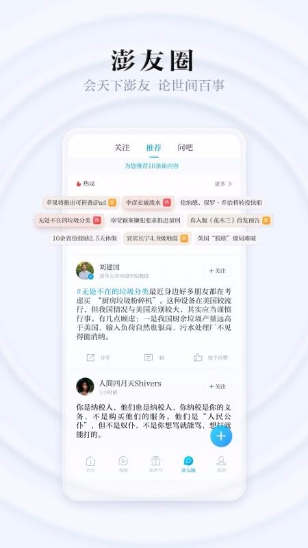 ֻapp- v8.0.0 ׿