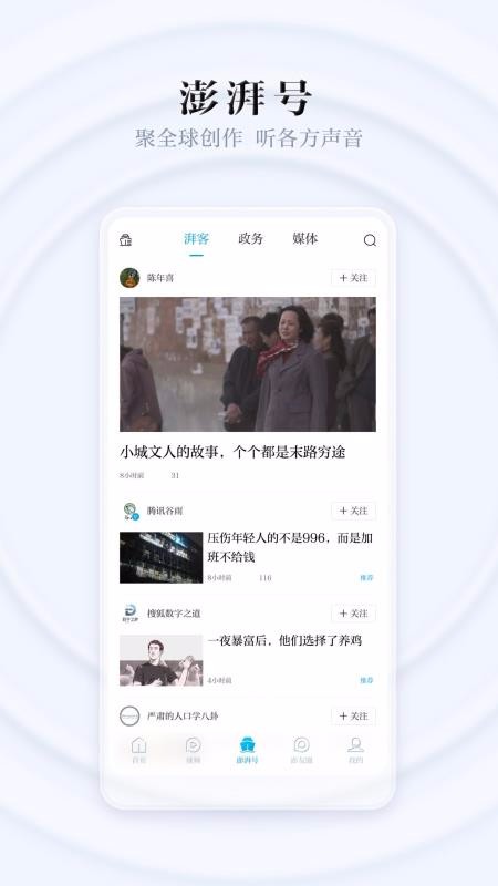 ֻapp- v8.0.0 ׿