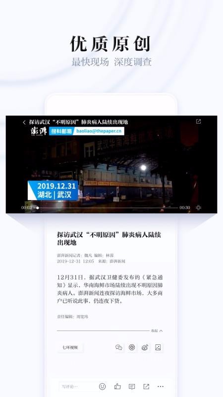ֻapp- v8.0.0 ׿