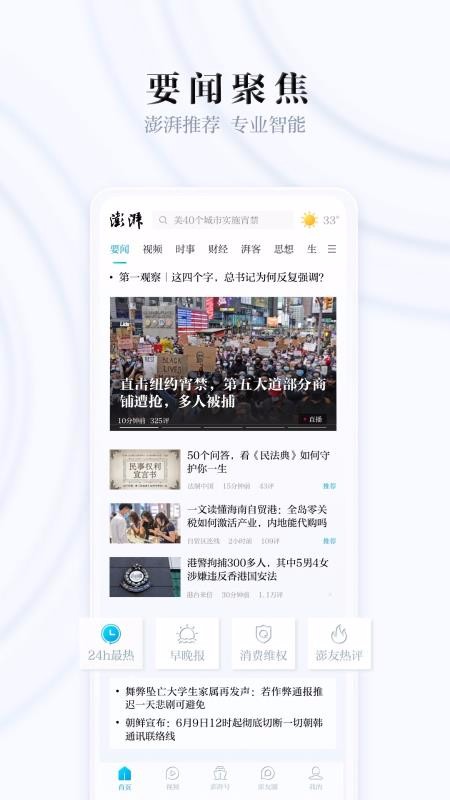 ֻapp- v8.0.0 ׿