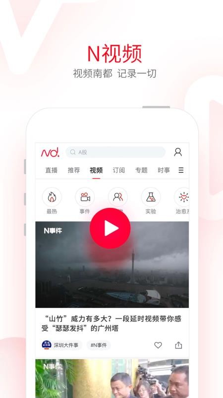 Ϸбֻapp-Ϸб v6.0.1 ֻ