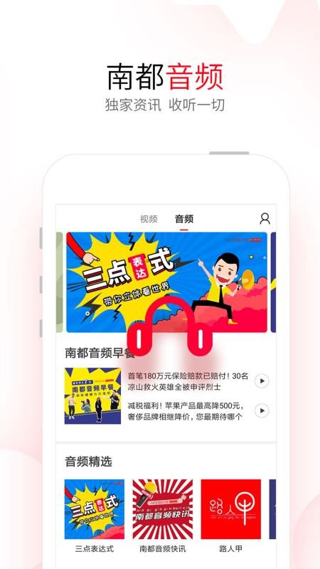 Ϸбֻapp-Ϸб v6.0.1 ֻ