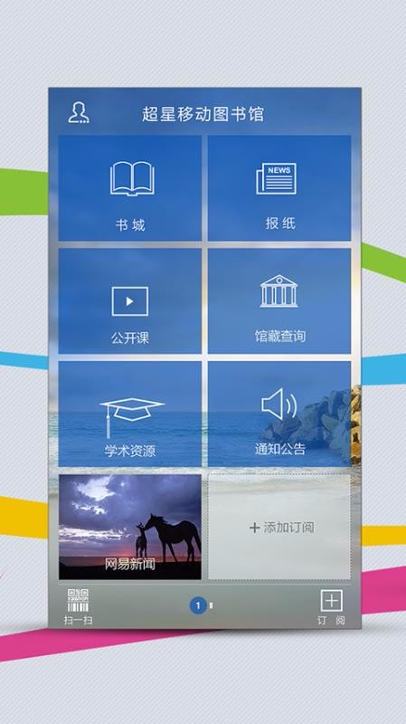 ƶͼֻapp-ƶͼ v7.0 ׿