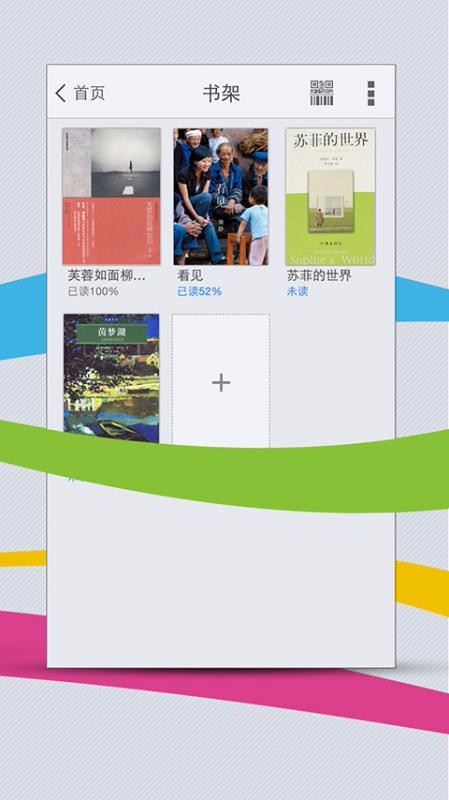 ƶͼֻapp-ƶͼ v7.0 ׿