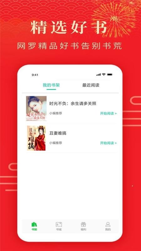 С˵ֻapp-С˵ v7.1 ׿