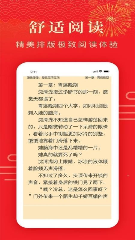 С˵ֻapp-С˵ v7.1 ׿
