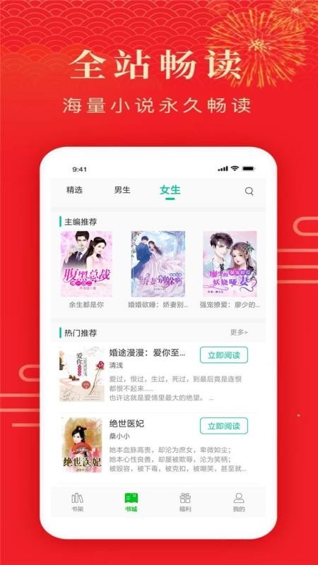 С˵ֻapp-С˵ v7.1 ׿