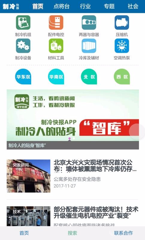 Ʒֻapp-Ʒ v0.2.54 ׿