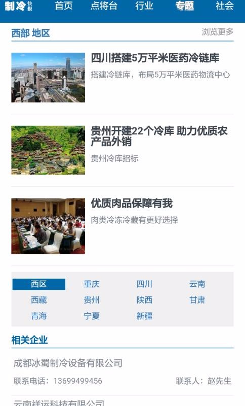 Ʒֻapp-Ʒ v0.2.54 ׿