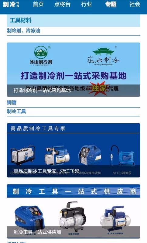 Ʒֻapp-Ʒ v0.2.54 ׿