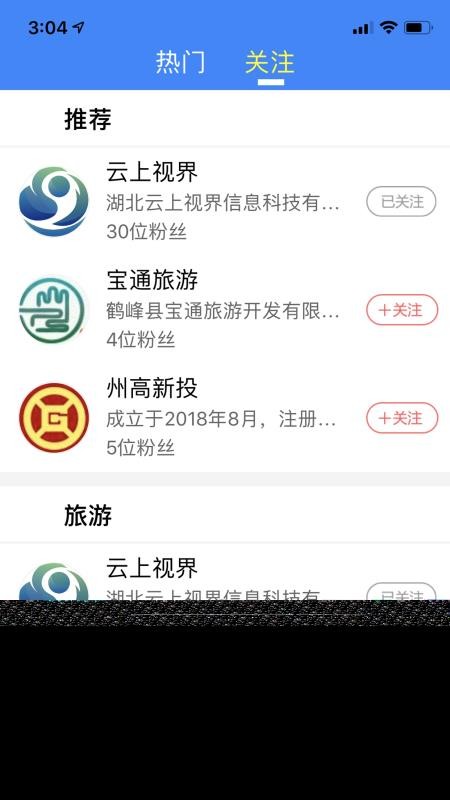 ϶ʩֻapp-϶ʩ v1.5.5 ֻ