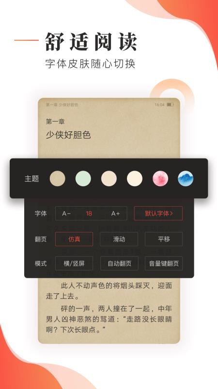 ׷ֻapp-׷ v2.7.6 ֻ