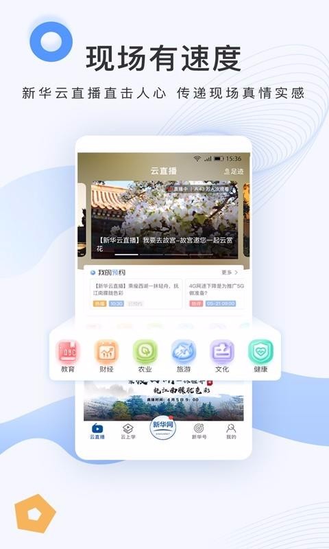 »ֻapp-» v8.6.6 ֻ