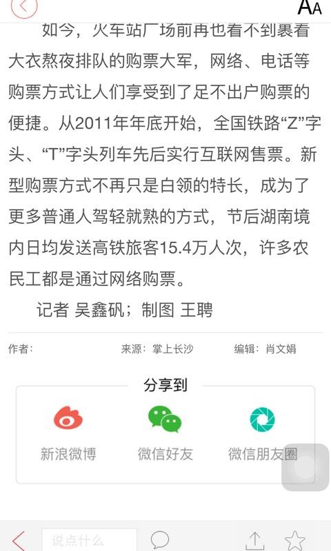 ϳɳֻapp-ϳɳ v5.0.0.0 ׿