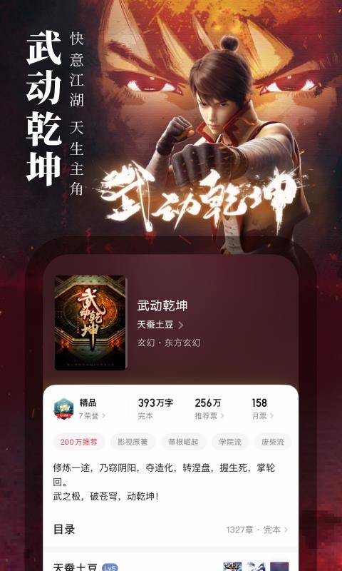 ֻapp- v7.9.36 ֻ