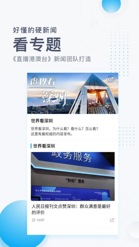 ֱֻapp-ֱ v2.6.0 ֻ