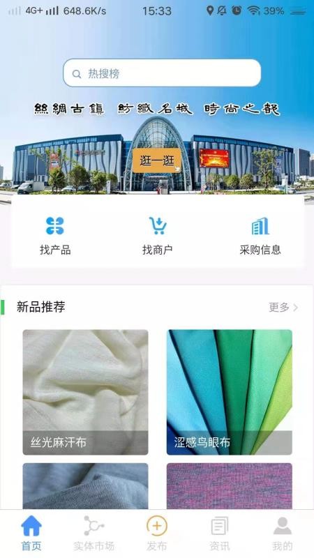 ֻapp- v7.2.4 ׿