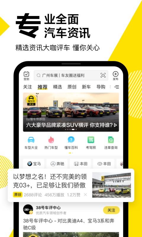 ֻapp- v5.0.8 ֻ