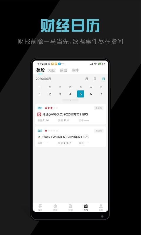 ۵Ѷֻapp-۵Ѷ v1.1.0 ֻ
