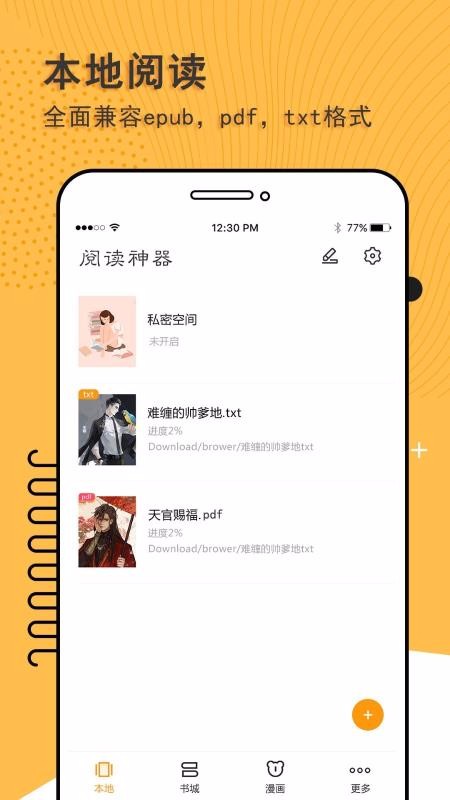 Ķֻapp-Ķ v6.0.9 ׿