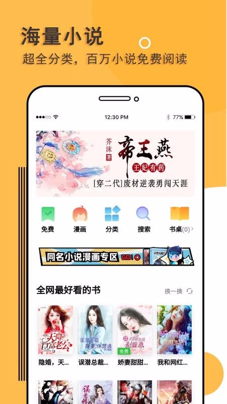 Ķֻapp-Ķ v6.0.9 ׿