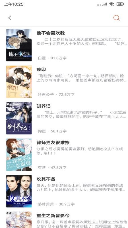 С˵ֻapp-С˵ v1.3.3 ׿