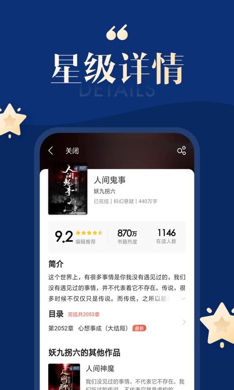ѹС˵ֻapp-ѹС˵ v2.5.00 ׿